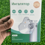 Portable Mini Handheld Mesh Nebulizer Machine W301 - Image 2